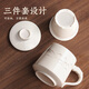 Eight Thousand Lines Tea Cup Ceramic Tea Cup Tea Water Separation Personal Mid-Autumn Festival Gift Teacher Men's Holiday Souvenir Gift