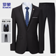 ROMON Suit Men's Business Slim Professional Formal Wear Groomsman Groom Wedding Dress Two-piece Y306 Black XL
