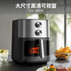 Joyoung air fryer, upper and lower dual heat sources, no need to turn over, 6.5L large capacity, large viewing window, knob, household frying, grilling, one-piece metal inner cavity KL65-V596Y