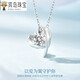 Xuanxian necklace female gift guardian wings wings moissanite gold pendant high Chinese Valentine's Day birthday gift for girlfriend gift for girlfriend