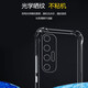 AOYAMIC is suitable for Xiaomi 10s mobile phone case. Xiaomi 10S protective cover, lens, full-package, anti-fall, airbag, personalized, simple, transparent, ultra-thin soft shell, fashionable men and women. Xiaomi 10S, transparent white, fine hole lens, full-package, airbag, anti-fall, transparent soft shell.