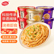 Haïfusheng Nouilles instantanées nouilles instantanées aliments paresseux petit déjeuner fujian spécialité nouilles shaxian mélangées avec 3 saveurs 6 boîtes 736g