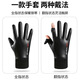 Jiang Fu Zhoucheng leather gloves winter warm men's touch screen plus velvet, water-repellent, wear-resistant, anti-skid, leaky fingers, fishing, takeaway, riding, driving, PU two-finger flip-up cover - Men's model, one size fits all