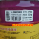 Bauhinia excellent coating weather-resistant exterior wall paint 15L weather-resistant latex paint exterior wall paint environmentally friendly paint 20KG Bauhinia exterior wall paint (Guangdong Province)