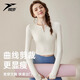 Yuebu yoga clothing women's top with chest pad sports fitness clothing Pilates training set 2025 spring new long sleeve milk white L recommended 110-125Jin Jin equals 0.5 kg