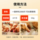 Dairy products Egg Duoduo Zengdanbao laying hens, ducks, geese, quails, rutin, chickens and pigeons with large and prolific egg-laying animal feed additives Danduoduo 500g/bag Mixing material 2000Jin Jin is equal to 0.5kg