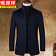 Hengyuanxiang stand collar coat men's woolen short casual men's winter woolen coat men's coat middle-aged navy 88097 M 170/88A