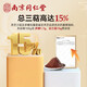 Nanjing Tongrentang Breaking Wall Ganoderma lucidum spore powder improves immunity and enhances resistance. Organic Ganoderma lucidum spore powder gift bag 3 boxes [gift bag]