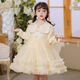 LUOBOBEIBEI girls' dress piano New Year's greetings autumn and winter style little girl dress beige 120