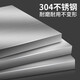 Dixin 304 stainless steel tile closing strip sunken water retaining edge strip height difference floor threshold bathroom gun gray integrated edge strip 3cm 304 no 3m