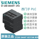 Siemens PLC analog module S7-200 SMARTam03 module 6ES7- 6ES7288-3AM03-0AA0