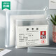JIELI exam-specific stationery bag, transparent pencil bag, high school entrance examination, college entrance examination, postgraduate entrance examination paper document bag, plastic a4 zipper admission ticket storage bag, custom logo A4 large size/4 pack