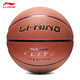 
Li Ning (LI-NING) Basketball 957 Adult No. 7 CBA League ELITE Competition Training Basketball Indoor Microfiber PU Material Basketball No. 7 Elite General 967-1