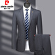Pierre Cardin Thin Wool Suit Men's High-end Middle-aged Men's Business Formal Wedding Suit Black MY7001 Style L 175 Size Recommended 130 Jin Jin equals 0.5 kg -140 Jin Jin equals 0.5 kg