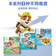 
Wangwang team made great contributions to children's puzzle toys, paper frame-type children's puzzle pieces, girls, boys, children's toys, 3-6 years old, three-fold puzzle pieces (25+30+36)33PF2345
