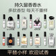 Big brand same fragrance perfume sample 3ml no man's land rose black opium azure high-end light fragrance long-lasting fragrance 1 piece 3ML real me
