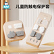 HIHIDEFRIENDS children's anti-shock socket protective cover protective safety plug baby plug plug board jack power switch protective cover high-grade gray-12 pieces