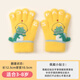 Mu Meng Children's Gloves Autumn and Winter Full Finger Gloves Warm Boys and Girls Students Go to School Writing Knitted Gloves Yellow