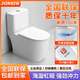 JONHIW salle de bain toilette ménage siphon type à fort impact grand diamètre salle de bain silencieux anti-odeur pompage d'eau petit appartement toilette JNW propre 7 fissures gelées garantie-10,0 grand diamètre de tuyau 300 mm livraison porte à porte + installation gratuite