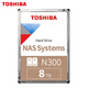 TOSHIBA 8TB NAS network storage mechanical hard drive private cloud home file storage 7200 rpm 512MB SATA interface N300 series