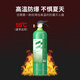 Yuanbang vehicle-mounted water-based fire extinguisher 980ml water-based fire extinguisher national fire protection 3C certified small water extinguisher 980ml