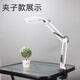 Yilin Nail Art Tattoo Filling Light Beauty Salon Special Cold Light Circle LED Ring Shape Eyelash Mobile Phone Live Dimming and Color Desk Lamp White Large Model - Lamp Arm Extended with Magnifying Glass