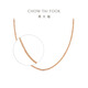 Chow Tai Fook Chen Xingxu's same style Chopard chain plain chain 18K gold necklace rose color 18K gold 45cm E128684