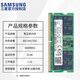 Samsung (SAMSUNG) original DDR5 4800 5600 6400 fifth generation notebook memory computer operation upgrade, suitable for ASUS Tianxuan HP Lenovo Y7000/Y9000, etc. DDR5 5600 notebook memory 16GB 1 single