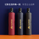 Zhongqian High-End Thermos Cup Company Business Gift Custom Logo für Kunden und Mitarbeiter Souvenirs Praktische Set kostenloses Geschenk Brown-FK-Buch + Stift + Vinyl Regenschirm + Digital Thermos Cup 1L