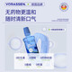
Warronson Medical mouthwash anti-inflammatory and sterilization to remove bad breath pyloric swelling and pain relief gum bleeding protect gingival periodontitis tartar