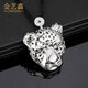 Jin Yixin platinum pendant for men and women pt950 platinum leopard pendant necklace leopard head platinum necklace platinum leopard pendant platinum pendant weighs about 6.9 grams with black rope