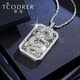 Ruofei platinum pendant men's pt950 platinum men's pendant domineering zodiac dragon square brand pendant platinum necklace men's pt950 dragon brand (zircon version) 35-36 grams small