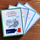 Easy Steps to Chinese (2-е издание) 1+2 учебник + тетрадь (всего 4 книги. Английская версия)