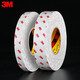 3M 9888T半透明无纺布带耐高温双面胶带橡胶垫铭牌专用 0.5厘米宽*50米长