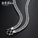 Jin Duoxi platinum necklace men's pt950 solid flat chain Japanese Kihei chain boutique platinum chain platinum Cuban chain about 58cm wide about 3mm weight about 20.17 grams