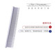 Chris Christensen imported from the United States pet comb, grooming cat hair comb, dog comb, knotted styling comb, floating hair 013 6-inch double-tooth comb for cats