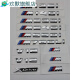 山头林村宝马12357系M车标改装M135iM240iM760li字标后尾标车贴V12标志色V 尾标V12(拍下备注颜色)