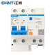 Chint (CHNT) NXBLE-63-2P-C63-30mA-6kA small leakage protection circuit breaker leakage protection air switch 2P 63A