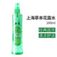 Shanghai's classic toilet water, cool and refreshing mosquito spray, wind oil essence, summer glass bottle, domestic product 180ml Shanghai spray toilet water 180ml