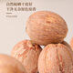 Graines de lotus rouge fudonghai, grains pleins, poria cocos, tref fermented, ingrédients de la soupe de Wolfberry, soupe, sucre, eau sec, articles secs