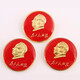 Ai Shao said Chairman Mao's grandpa commemorative medal red epoxy brooch badge badge serving the people great man collection 3.5CM extra large 3 pieces (pin style)