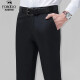 Hudu suit pants men's 2021 summer style breathable business casual anti-wrinkle-free ironing men's formal business suit pants [same style in shopping malls] [35 yards] 94S/2.82 feet