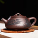 Zun Hu Yixing purple clay teapot stone ladle teapot handmade tea set teapot original mineral purple mud teapot carved landscape stone ladle 200cc
