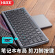 Huke Wireless Drei Bluetooth-Tastatur Tablet Computer iPad Touchpad Tragbare Falten-Tastatur Maus Trennbares Bracket Ultra-dünner Notebook Magnetisch Tastatur Trennbare Halterung Bluetooth Touchpad Tastatur Grau
