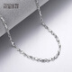 Misu PT950 platinum necklace ingot chain solid quality platinum necklace plain chain men and women clavicle chain birthday weight 5.7-5.9g length 48cm thick 1.1mm