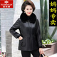 Yu Zhaolin (YUZHAOLIN) brand autumn and winter leather jacket large size loose mother's wear velvet thickened leather jacket middle-aged and elderly women's leather cotton coat velvet maroon 3XL 115-120Jin Jin equals 0.5 kg