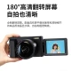 Caizu CAIZU student entry-level micro-single camera can beautify the face and take high-definition selfies 48 million pixels retro digital camera travel can record VLOG camera silver standard + flash [flip selfie screen + enjoy 8 important gifts] 32G memory card
