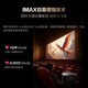 Maiwei (Germany) H6 home projector ultra-high definition bedroom office home theater living room projector smartphone screen projection smart business meeting top version 4K ultra-high definition decoding + Huawei HiSilicon