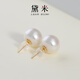 Demi 18K gold large seedless freshwater pearl earrings 10-11mm steamed bun round birthday gift for wife and girlfriend