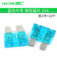 Car fuse xenon lamp fuse medium small mini insurance insert 20A 5A 15A 10A 40A blue medium insurance insert 15A (10 pieces)